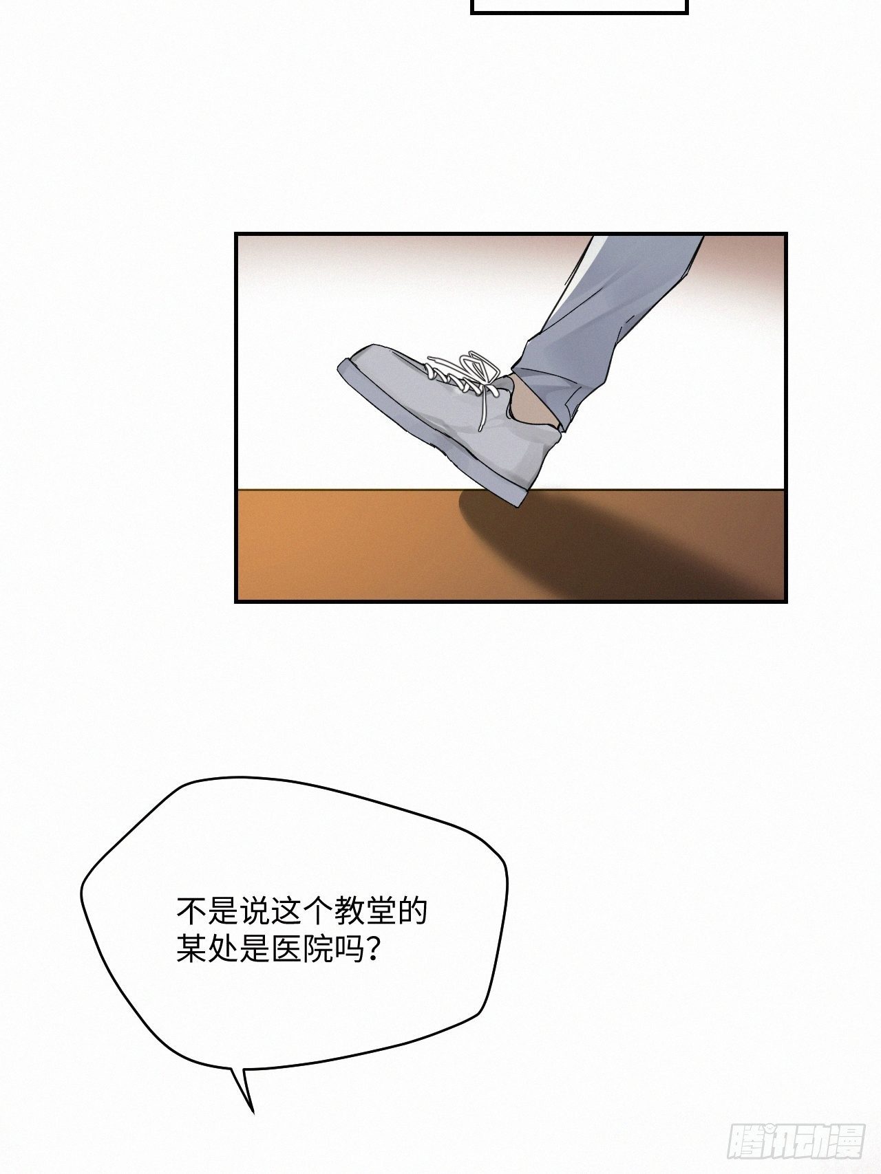 血之药漫画免费六漫画漫画,chapter · 0302图