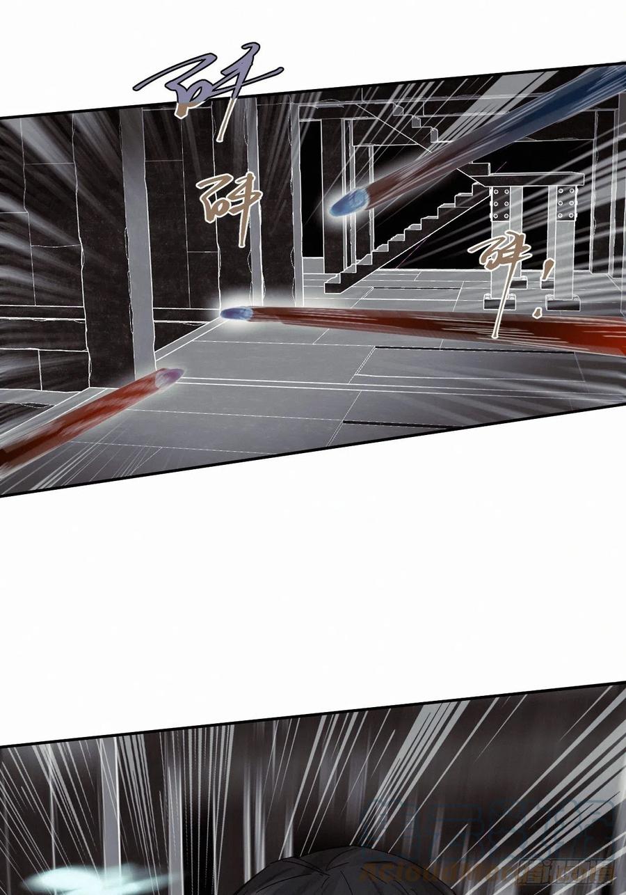 血之药(无可救药)我在追[看漫画,chapter · 0201图