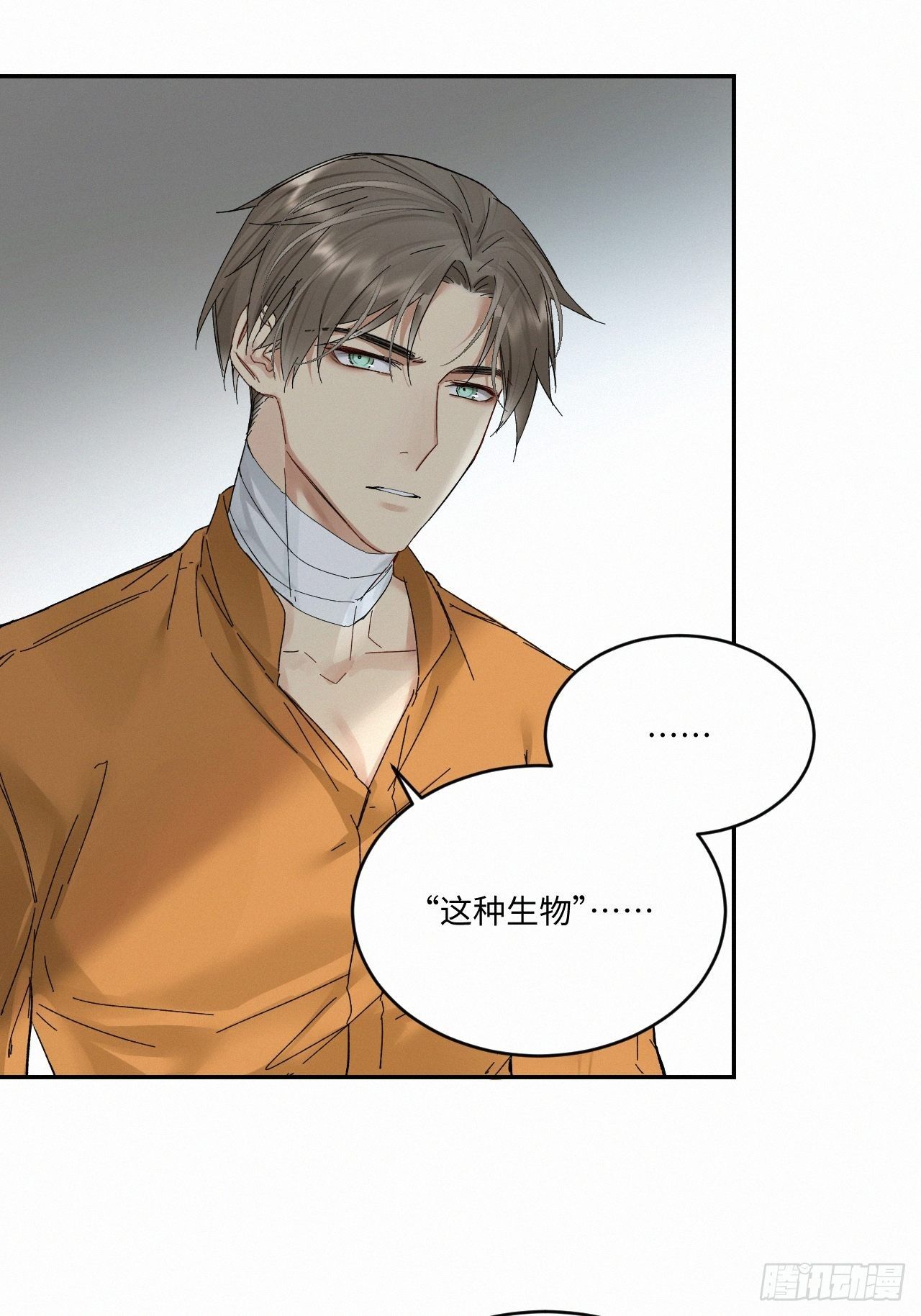 血之药(无可救药)我在追[看漫画,chapter · 0322图