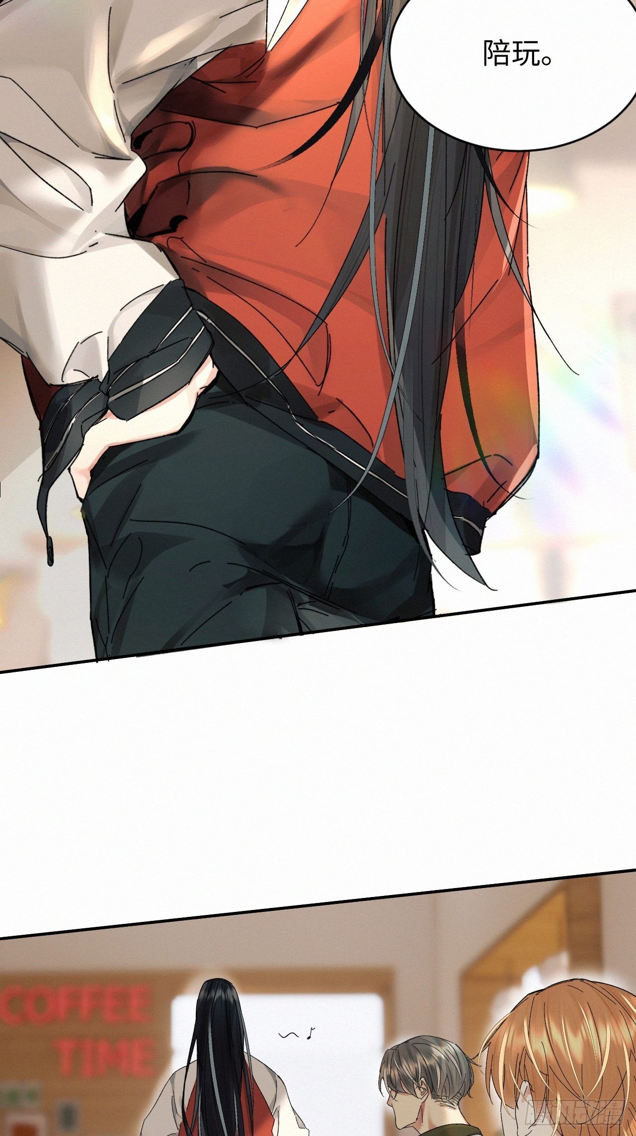血之药(无可救药)我在追[看漫画,chapter · 0591图