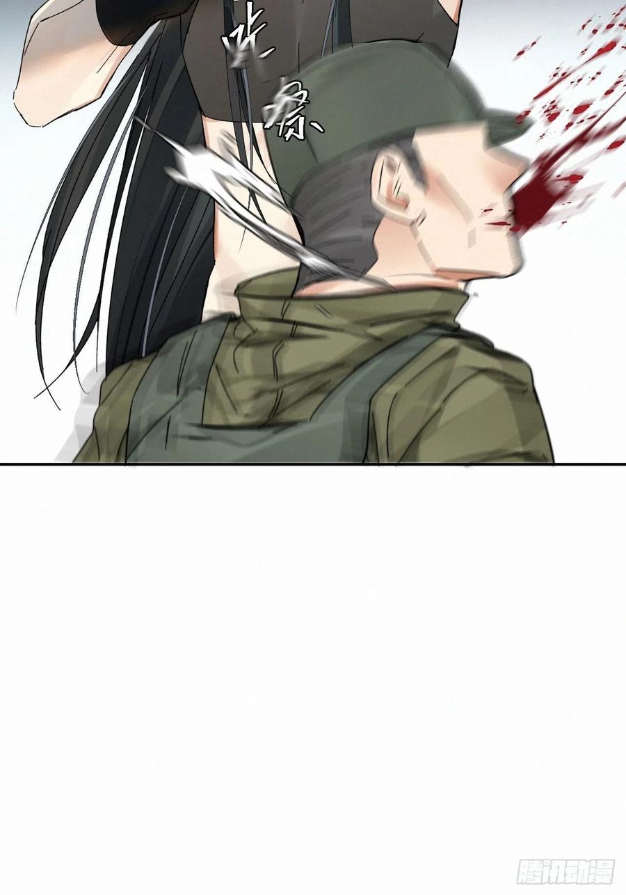 血之药(无可救药)我在追[看漫画,chapter · 0202图