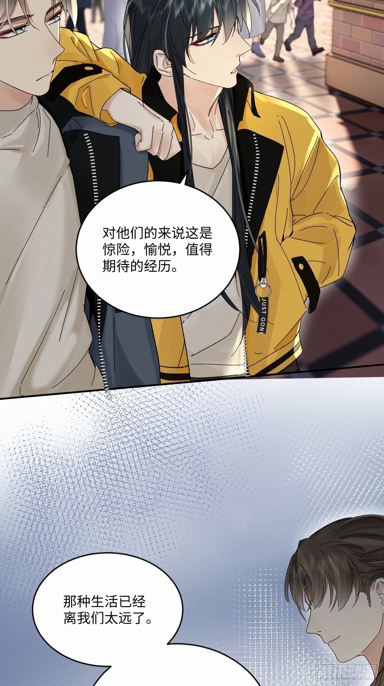 血之药(无可救药)我在追[看漫画,chapter · 0391图