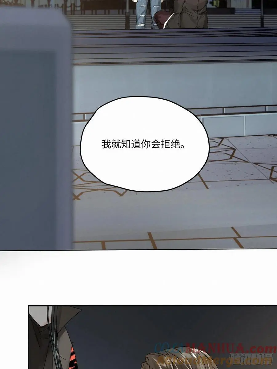 卵之毒血之药怎么样漫画,chapter · 0991图