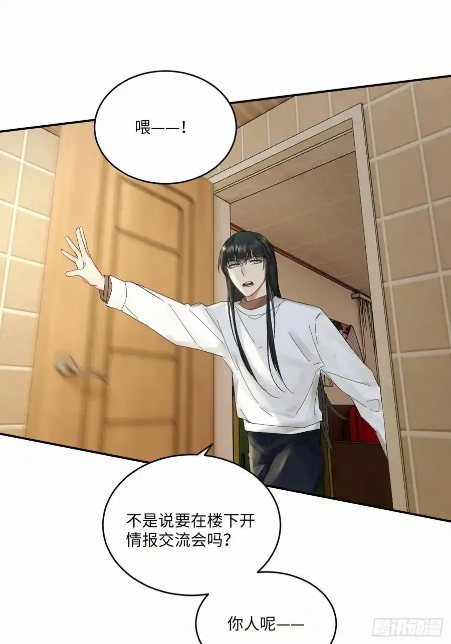 血之药(无可救药)我在追[看漫画,chapter · 0332图