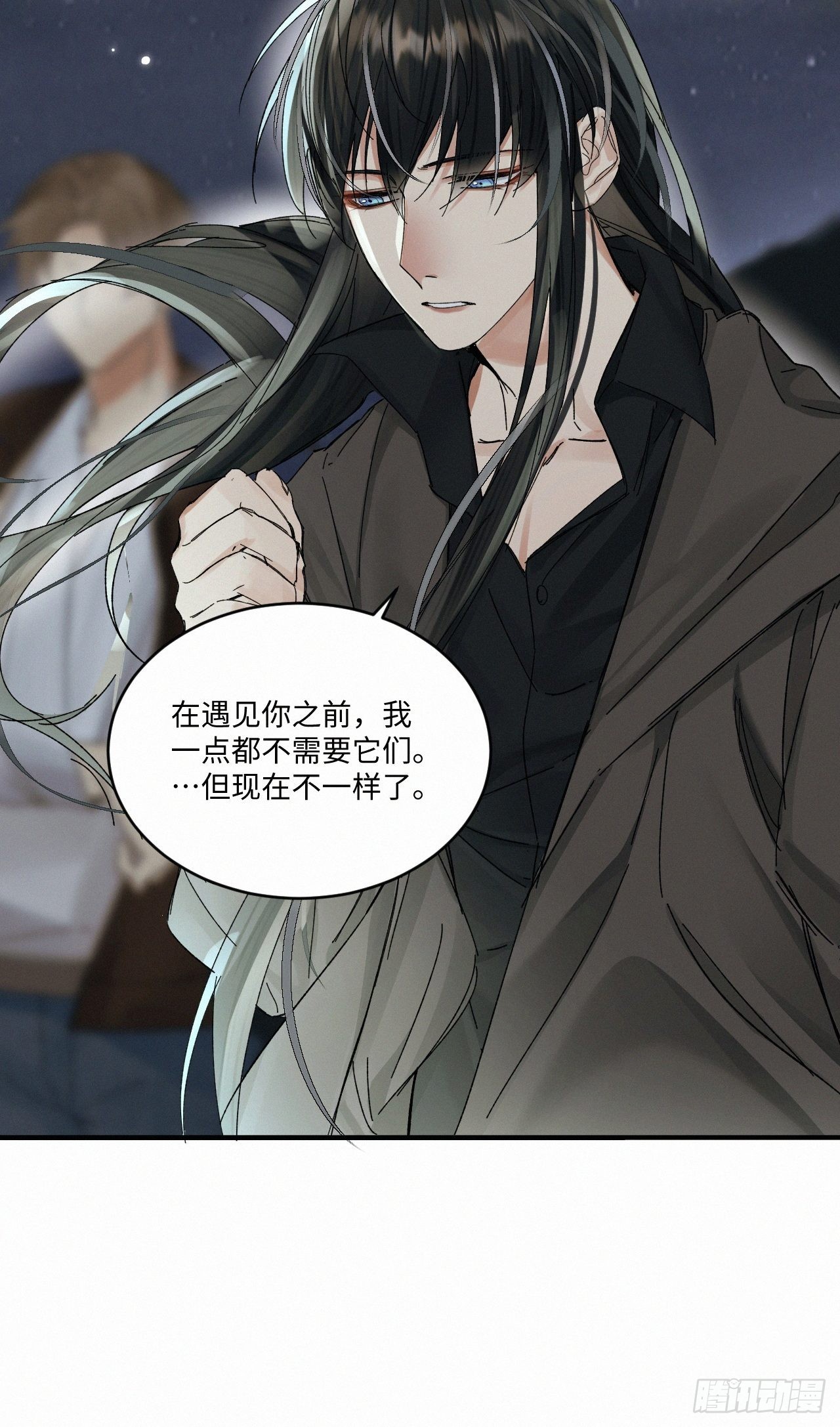 血之药(无可救药)我在追[看漫画,chapter · 0481图