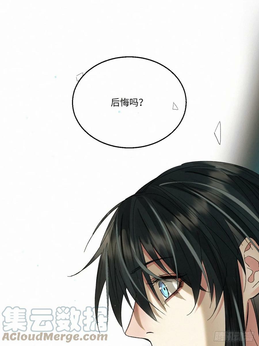 血之药(无可救药)我在追[看漫画,chapter · 0751图