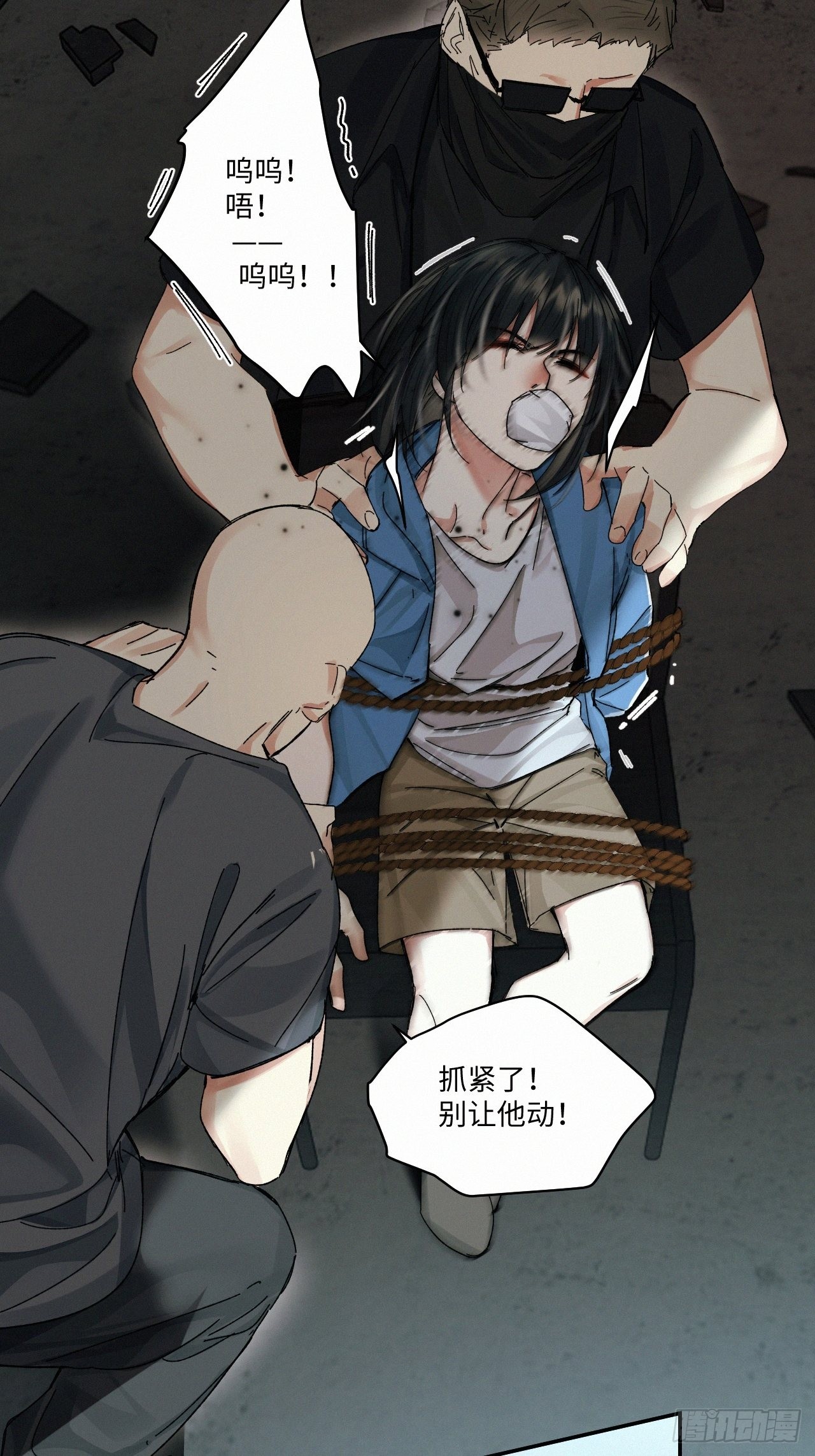 血之药(无可救药)我在追[看漫画,chapter · 0492图