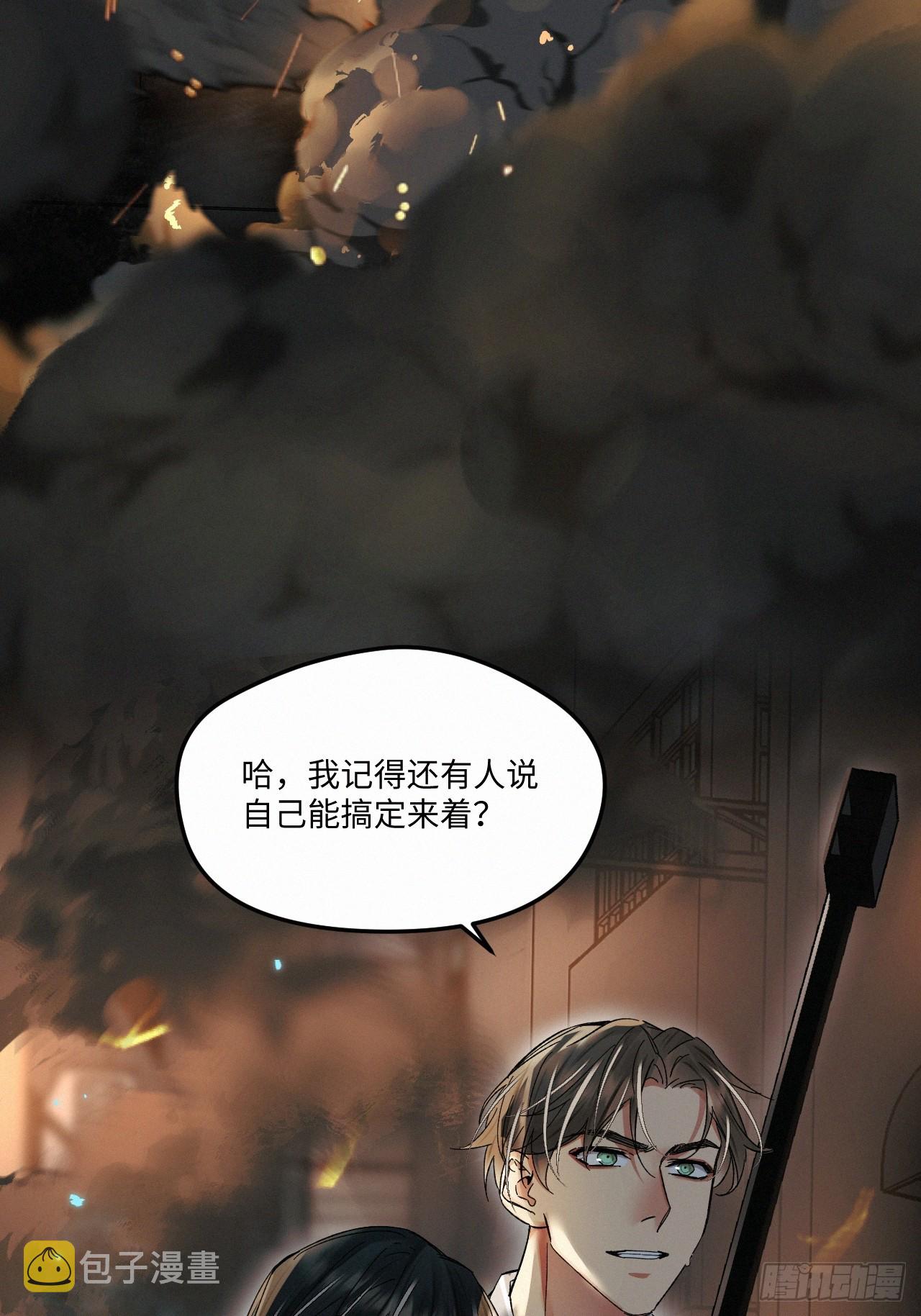 卵之毒血之药怎么样漫画,chapter · 0692图