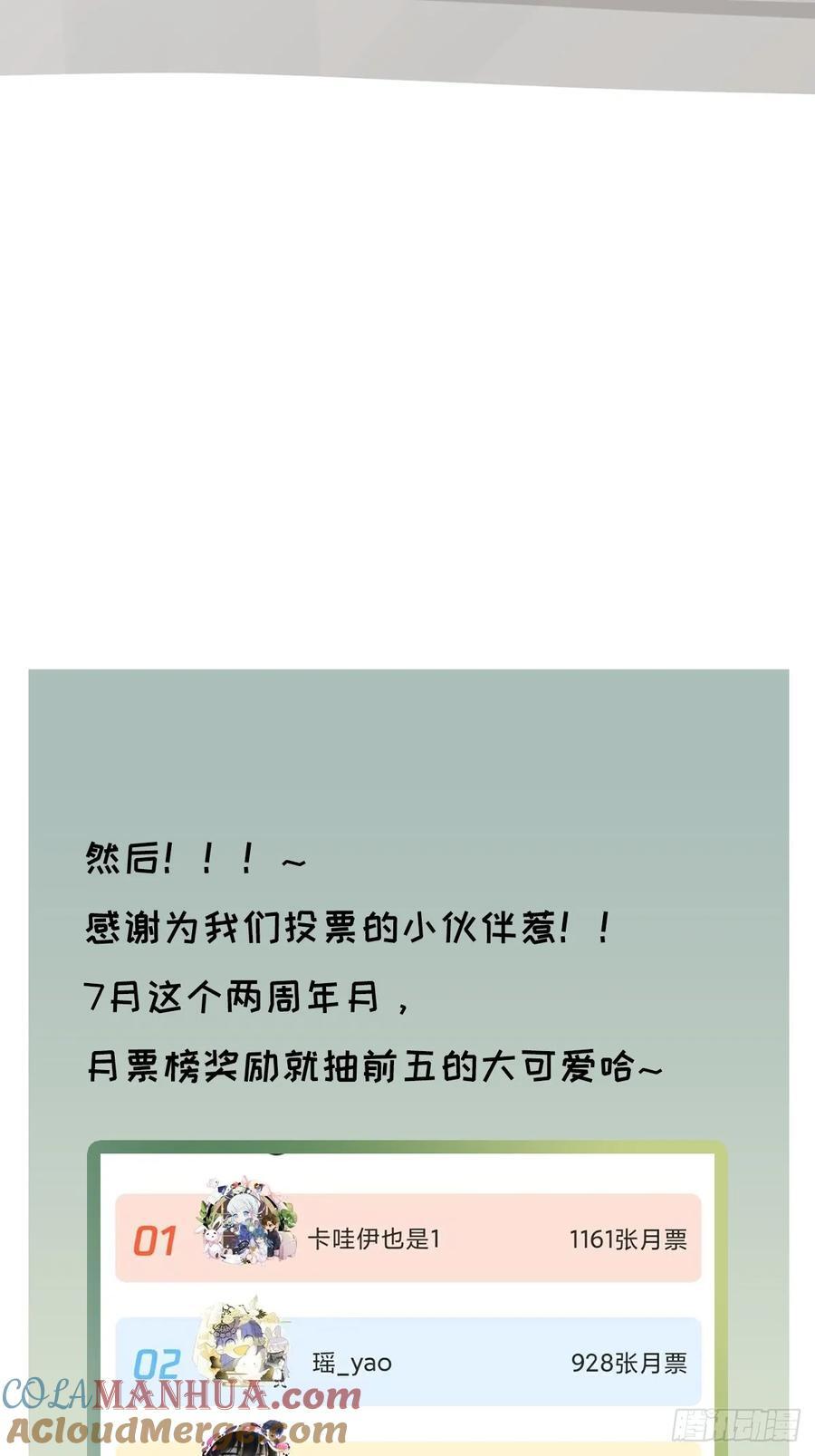 血之药(无可救药)我在追[看漫画,chapter · 0911图