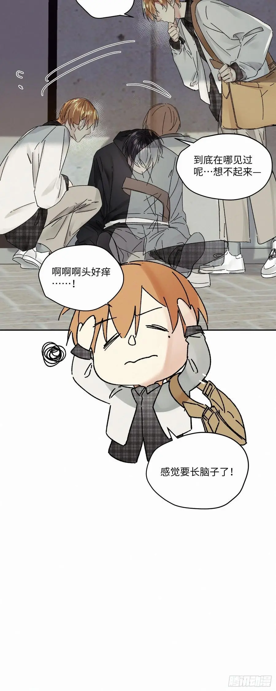 血之药(无可救药)我在追[看漫画,chapter · 1012图