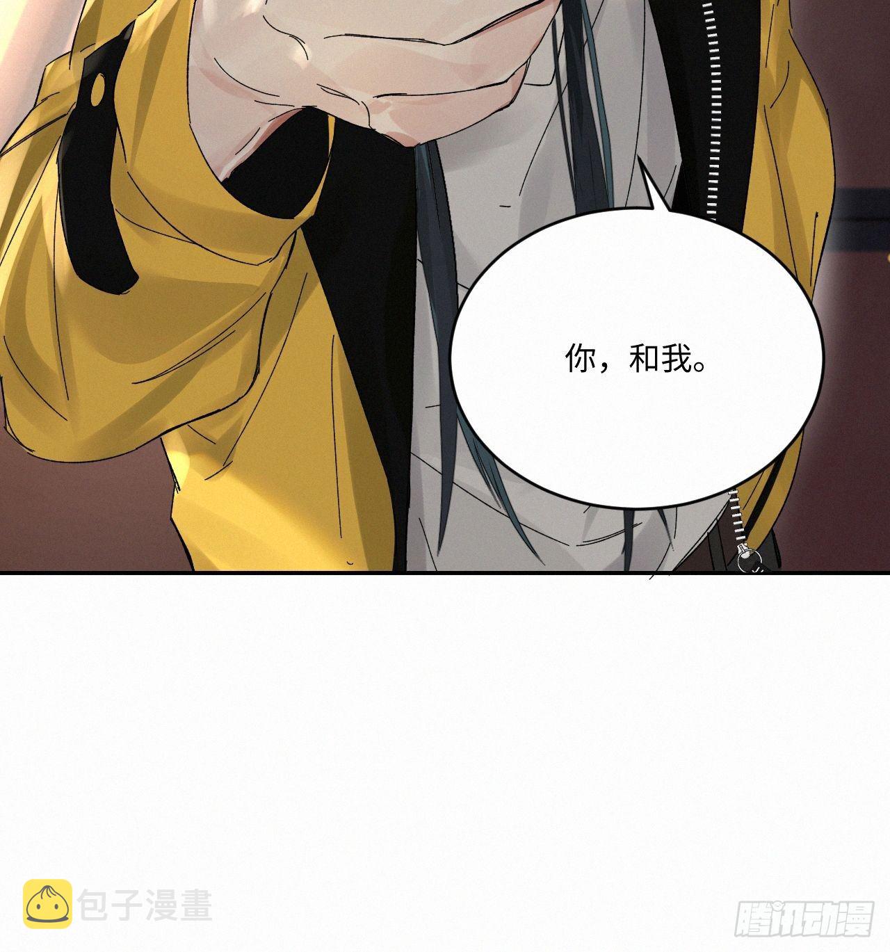 血之药(无可救药)我在追[看漫画,chapter · 0391图