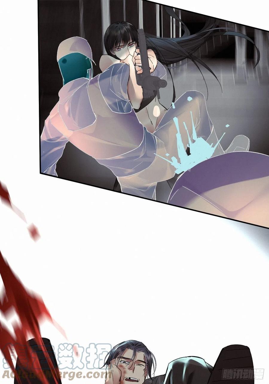 血之药(无可救药)我在追[看漫画,chapter · 0201图