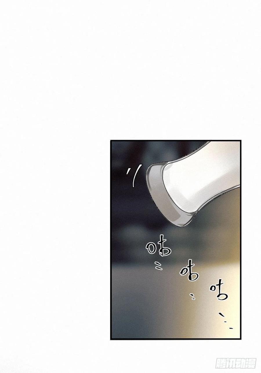 血之药(无可救药)我在追[看漫画,chapter · 0082图