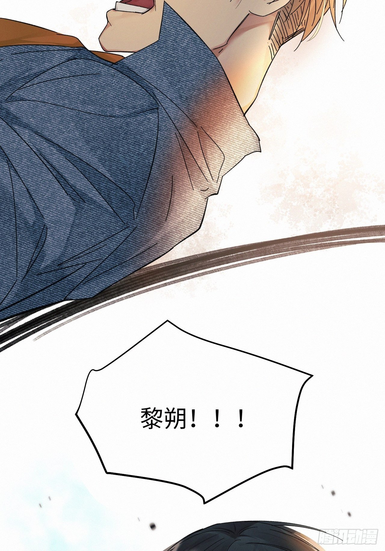 卵之毒，血之药（无可救药）漫画,chapter · 0292图