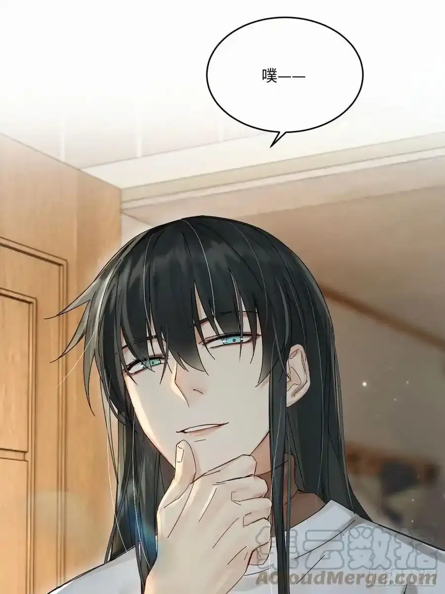 血之药(无可救药)我在追[看漫画,chapter · 0331图