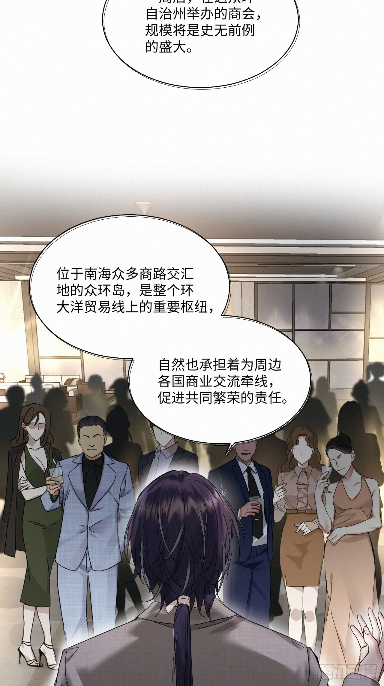 卵之毒血之药无可救药漫画,chapter · 0602图