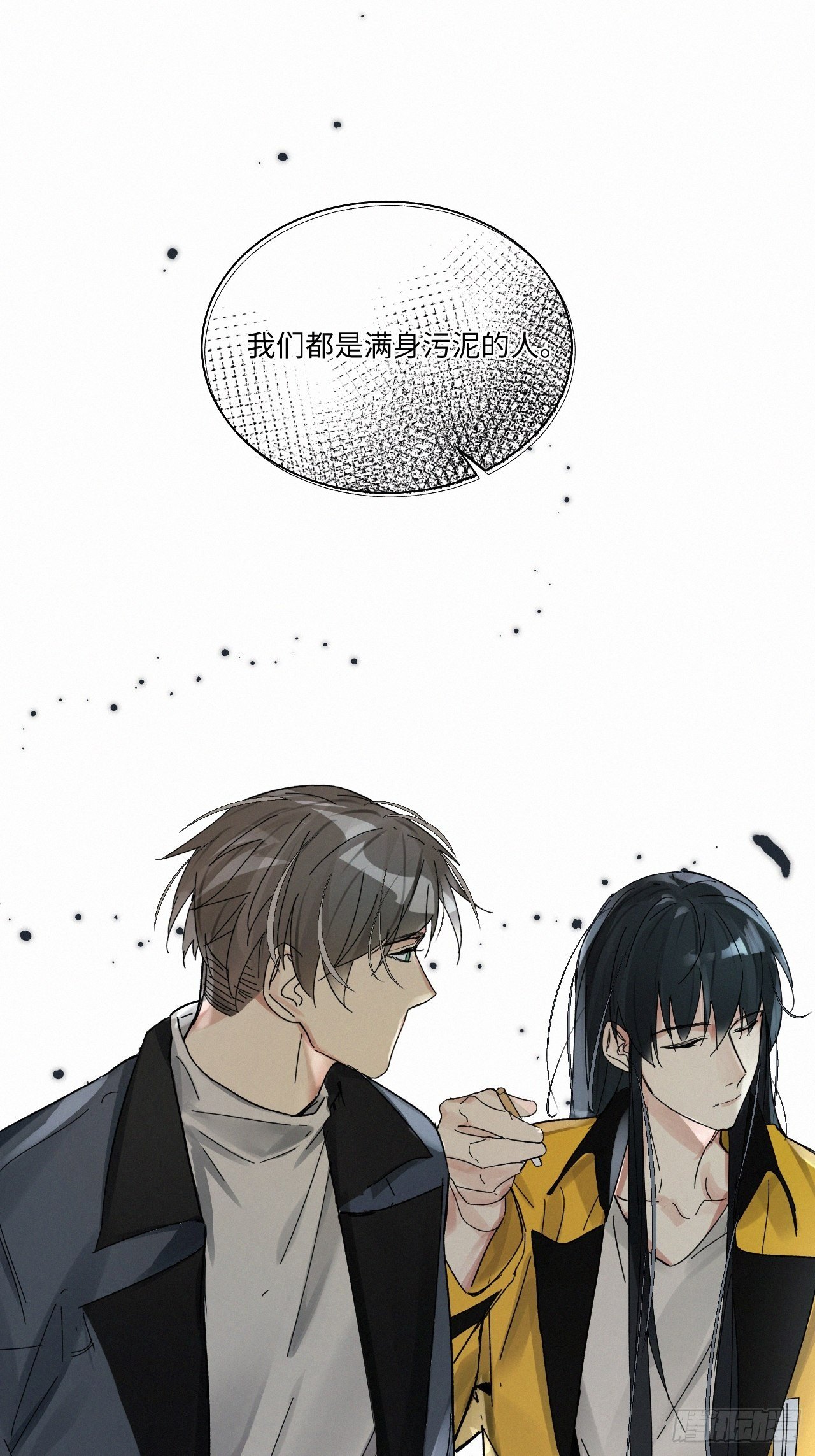 血之药(无可救药)我在追[看漫画,chapter · 0392图
