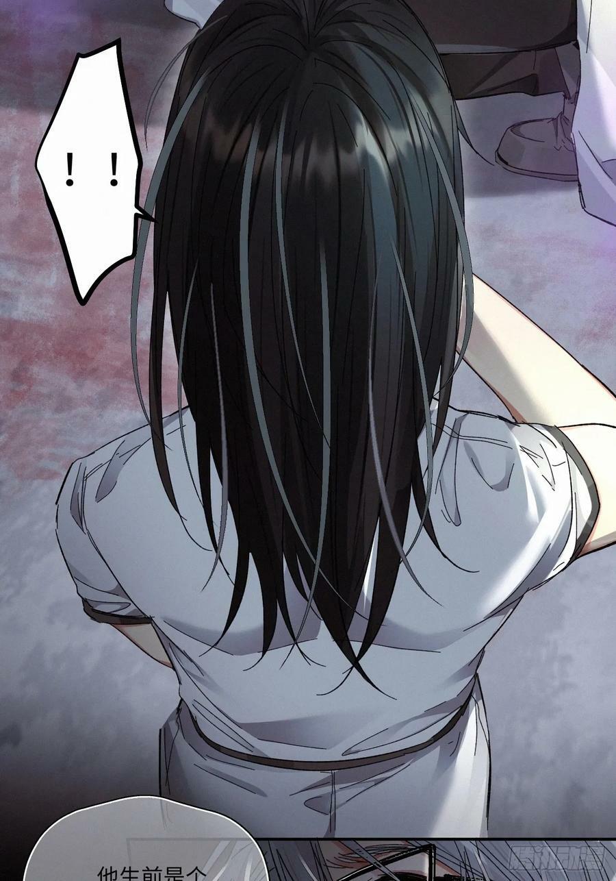 血之药(无可救药)我在追[看漫画,chapter · 0751图