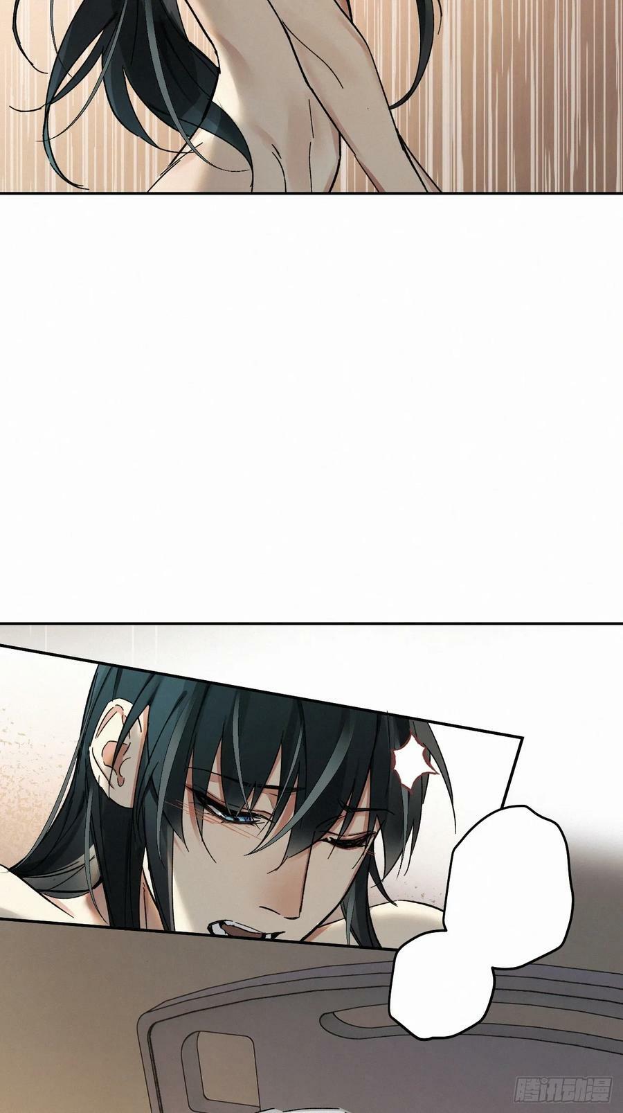 血之药(无可救药)我在追[看漫画,chapter · 0791图
