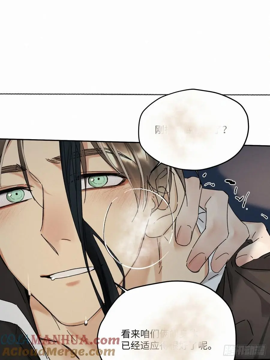 血之药(无可救药)我在追[看漫画,chapter · 1001图