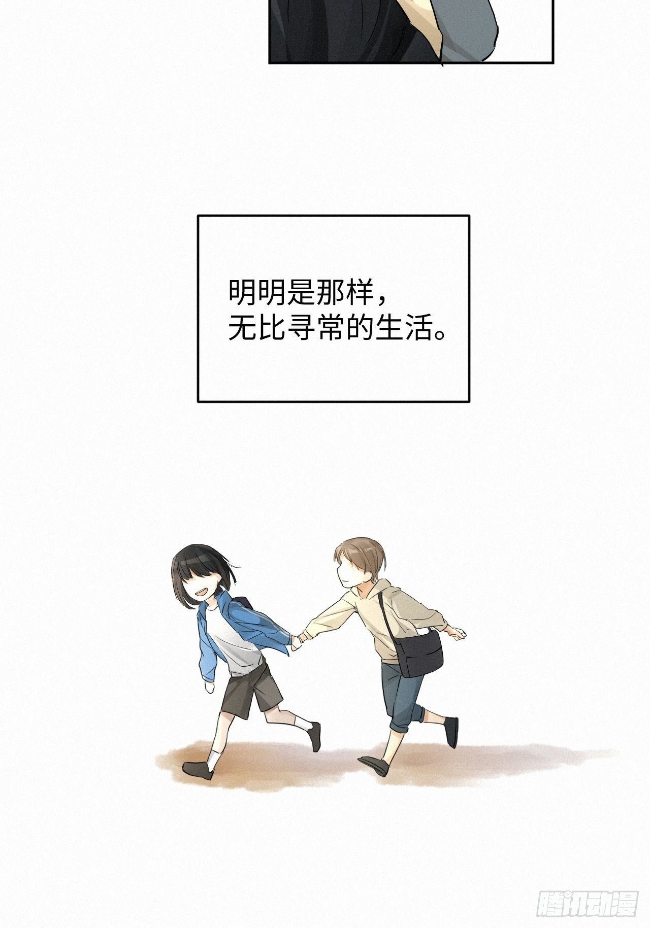 卵之毒血之药有原著吗漫画,chapter · 0012图