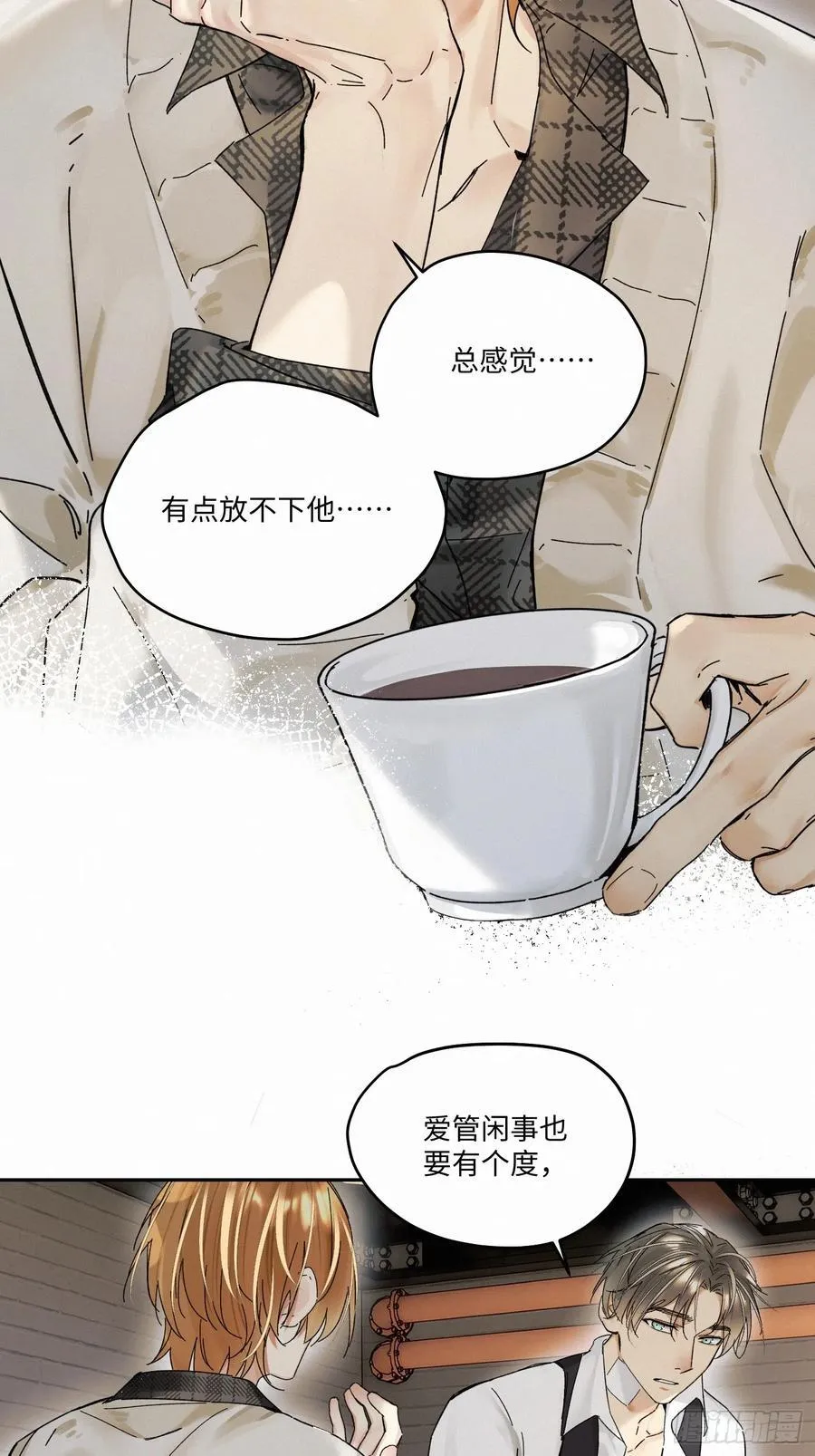 血之药(无可救药)我在追[看漫画,chapter · 1062图