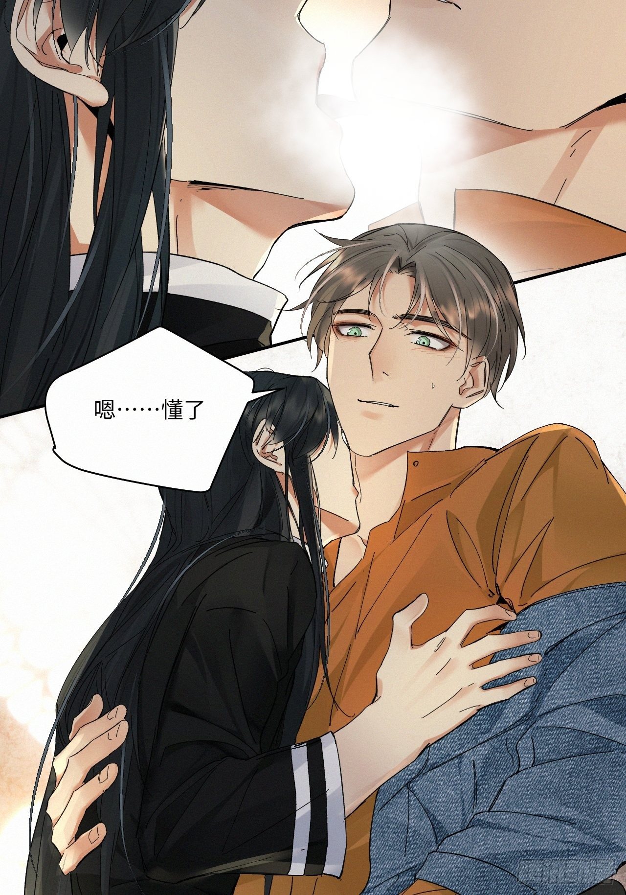血之药(无可救药)我在追[看漫画,chapter · 0301图