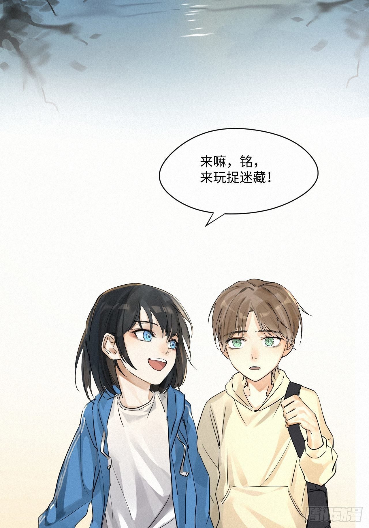 卵之毒血之药合集漫画,chapter · 0011图