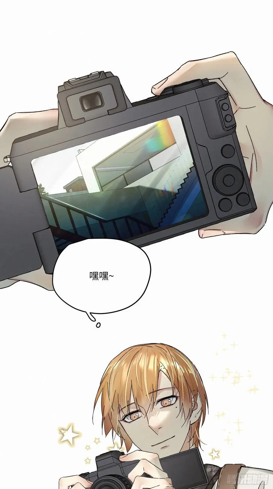 血之药(无可救药)我在追[看漫画,chapter · 1012图