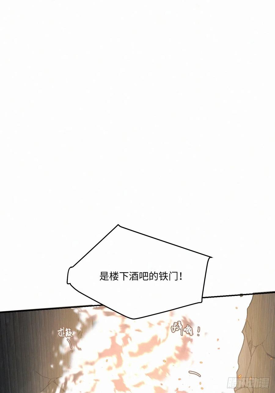 卵之毒血之药原著小说漫画,chapter · 0132图