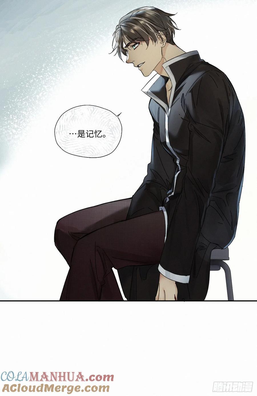 卵之毒血之药第七话漫画,chapter · 0921图