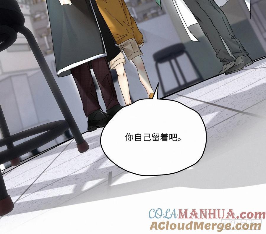 血之药(无可救药)我在追[看漫画,chapter · 0911图
