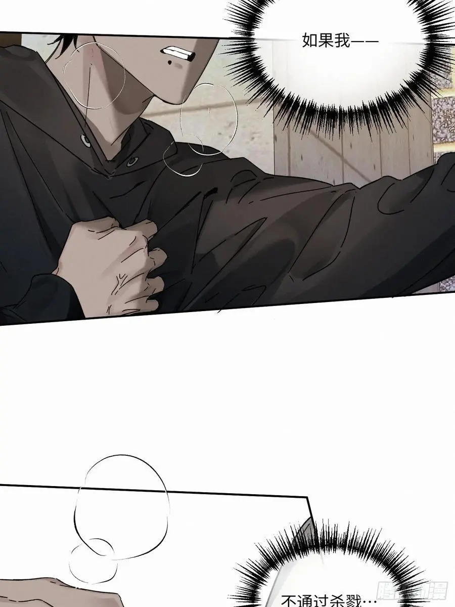 血之药(无可救药)我在追[看漫画,chapter · 1022图