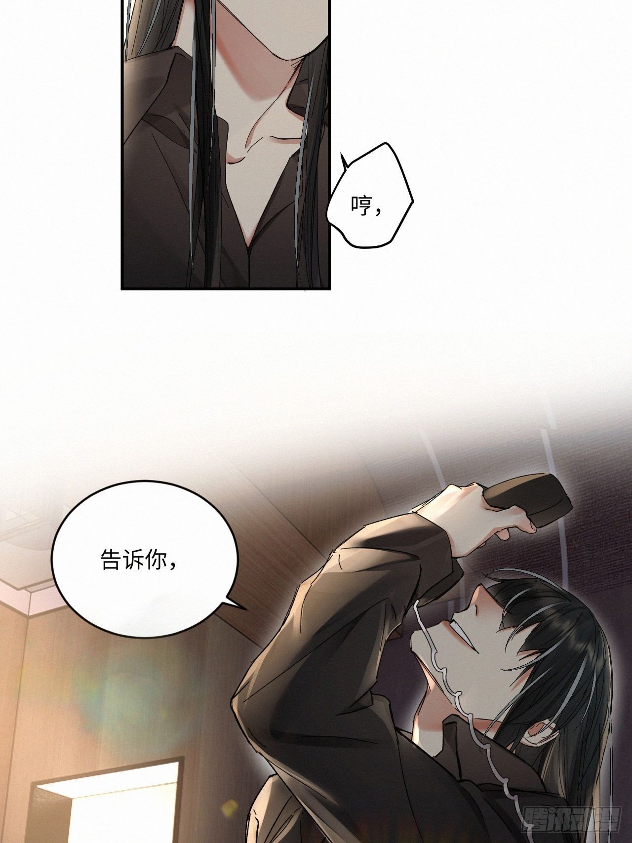 血之药(无可救药)我在追[看漫画,chapter · 0572图
