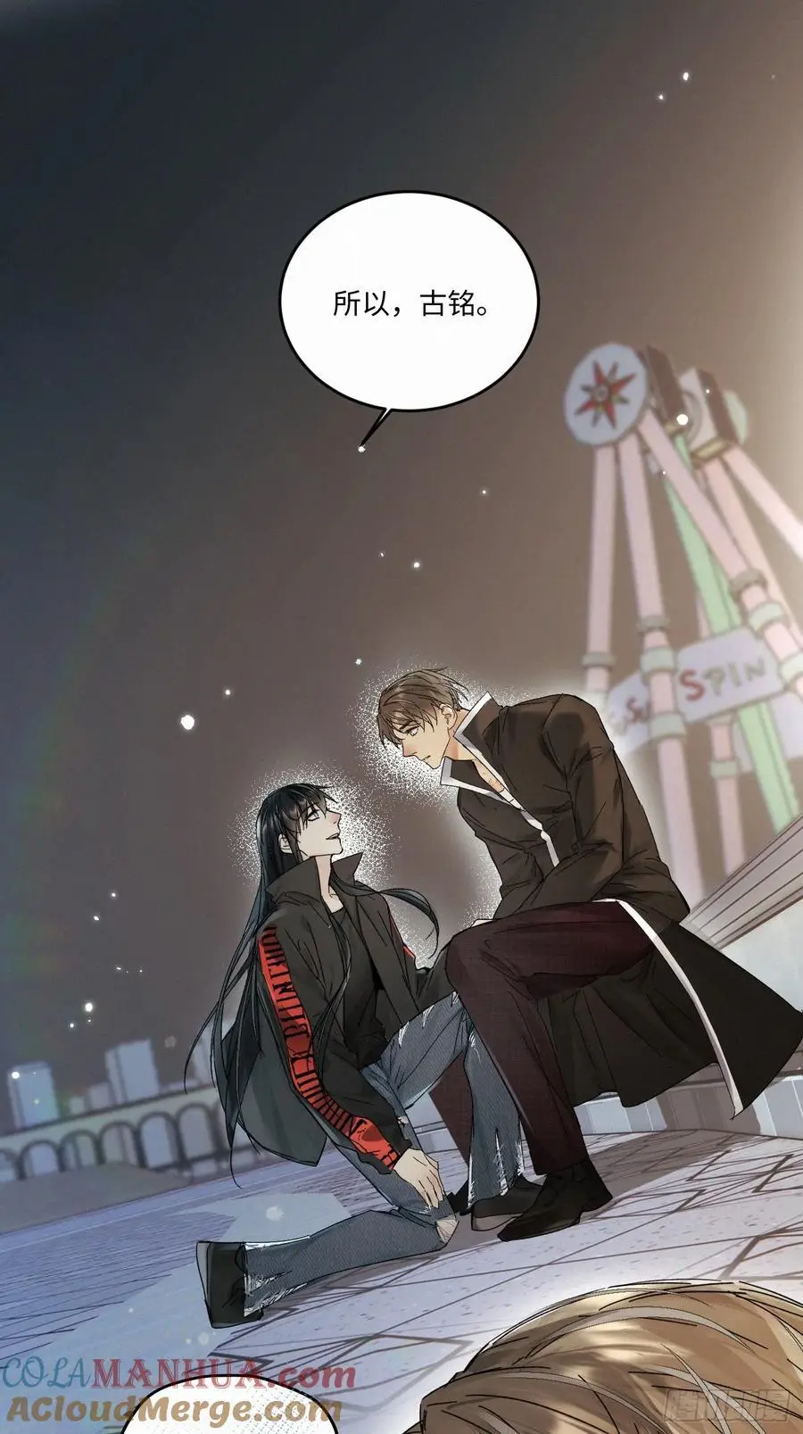 血之药(无可救药)我在追[看漫画,chapter · 0981图