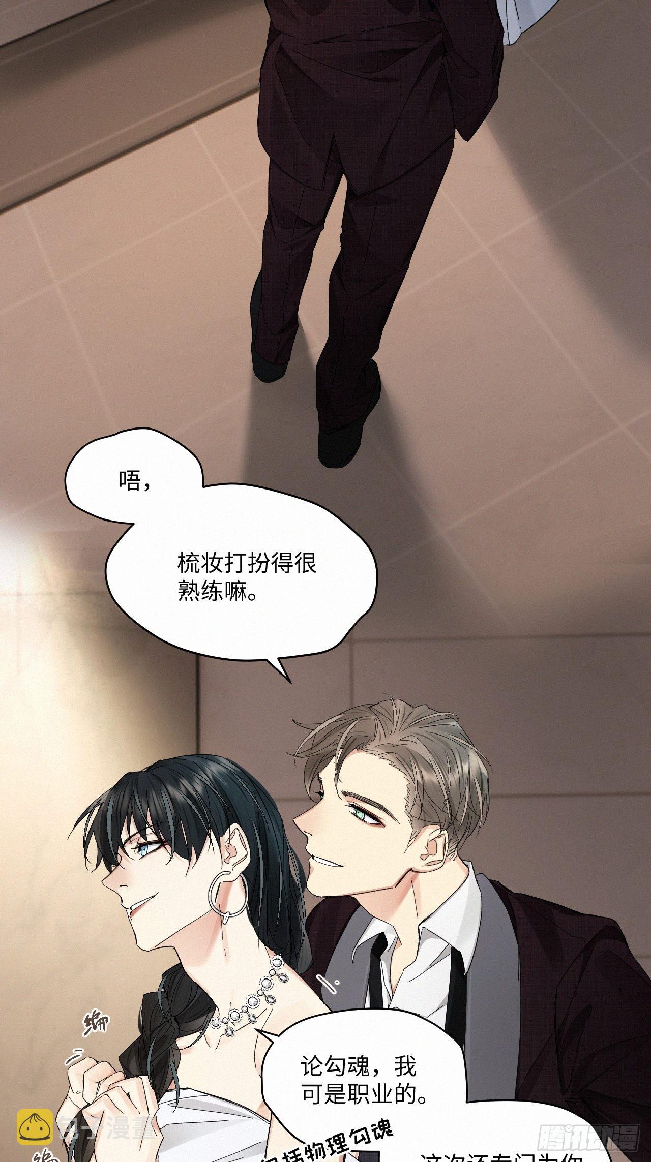 卵之毒血之药图片漫画,chapter · 0621图