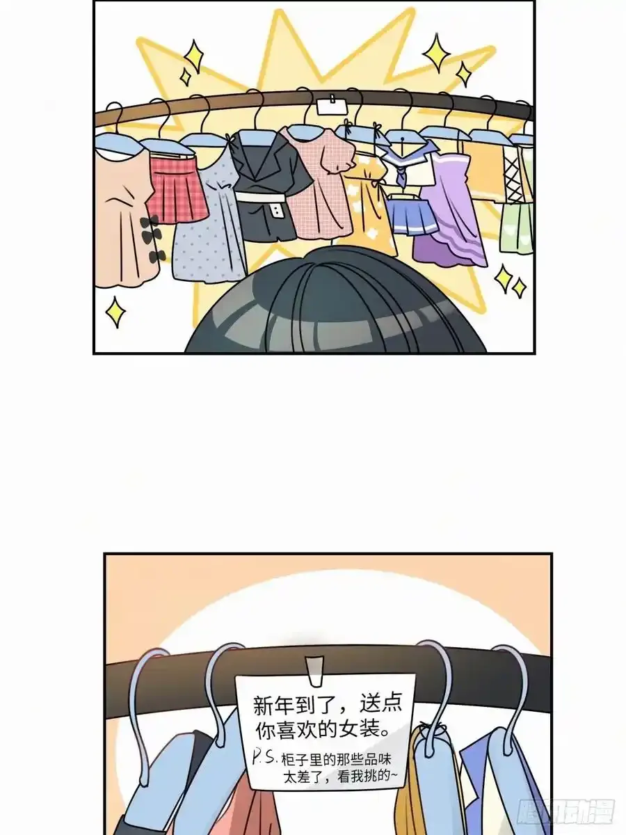 卵之毒血之药原著小说漫画,chapter · 029番外2图