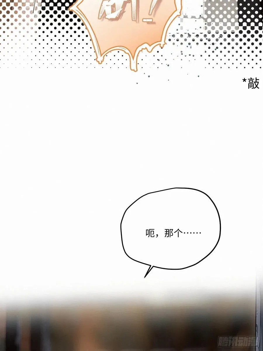 卵之毒血之药还叫什么漫画,chapter · 1061图