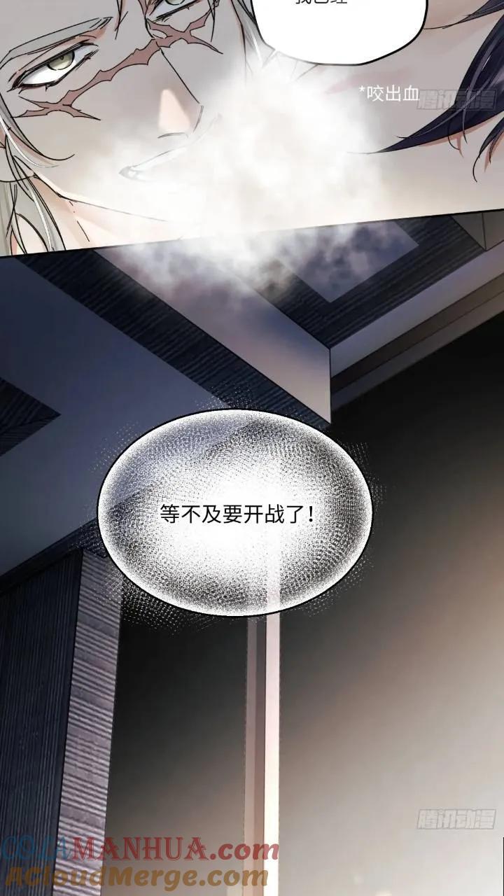 血之药(无可救药)我在追[看漫画,chapter · 0961图