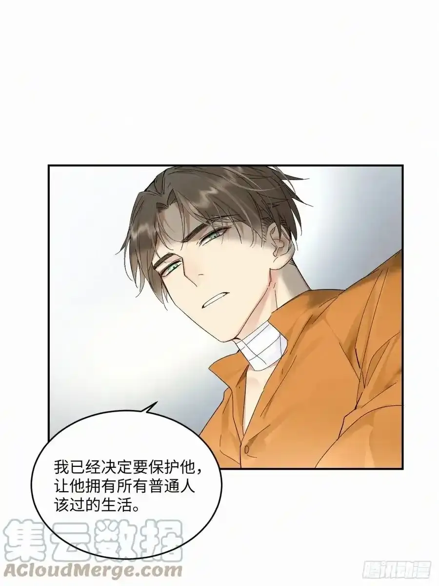 卵之毒血之药35话漫画,chapter · 0331图