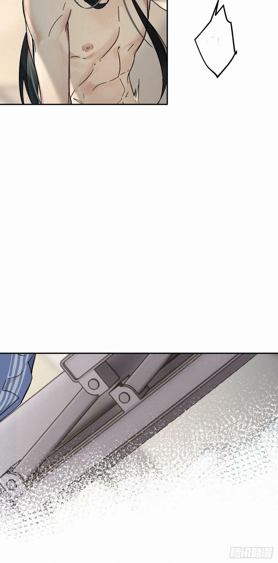 血之药(无可救药)我在追[看漫画,chapter · 0791图