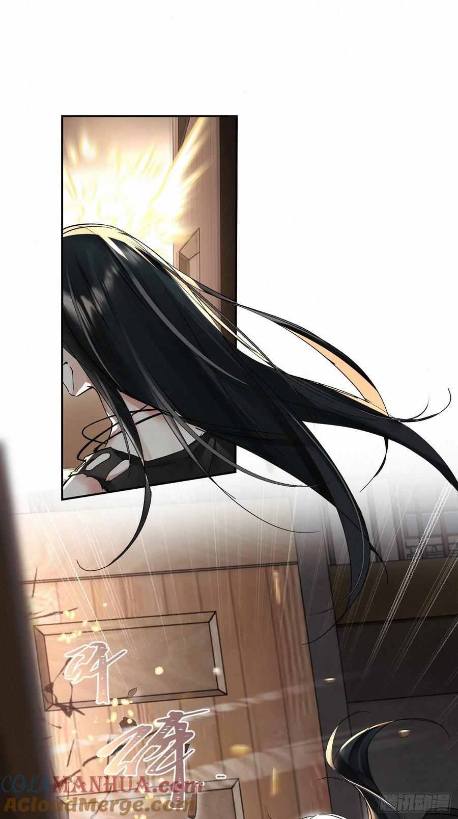 血之药(无可救药)我在追[看漫画,chapter · 0841图