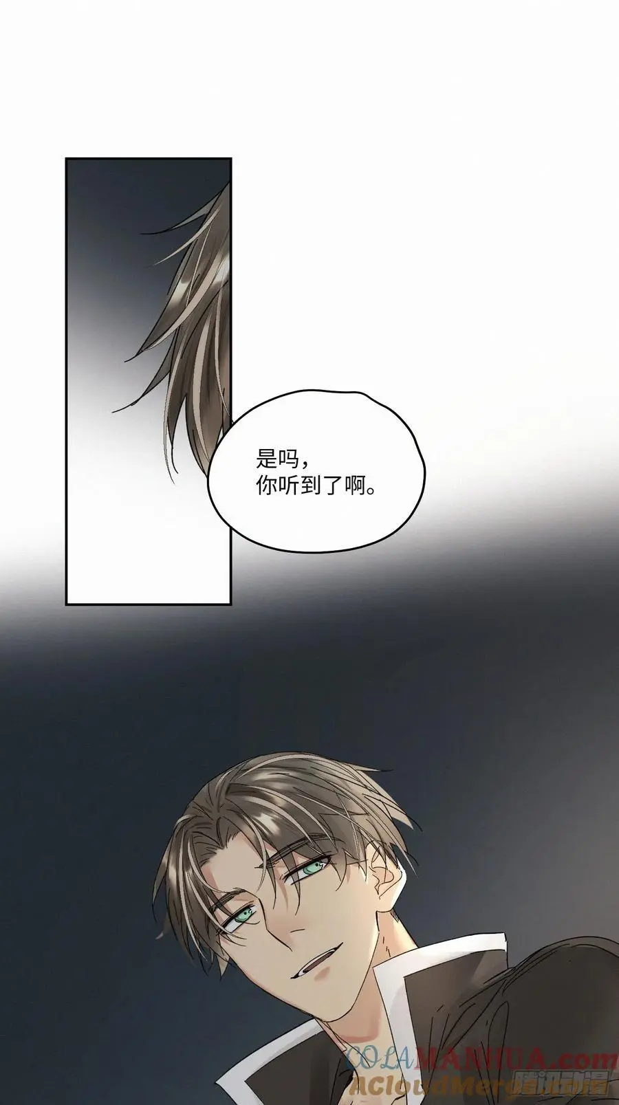 血之药(无可救药)我在追[看漫画,chapter · 0991图