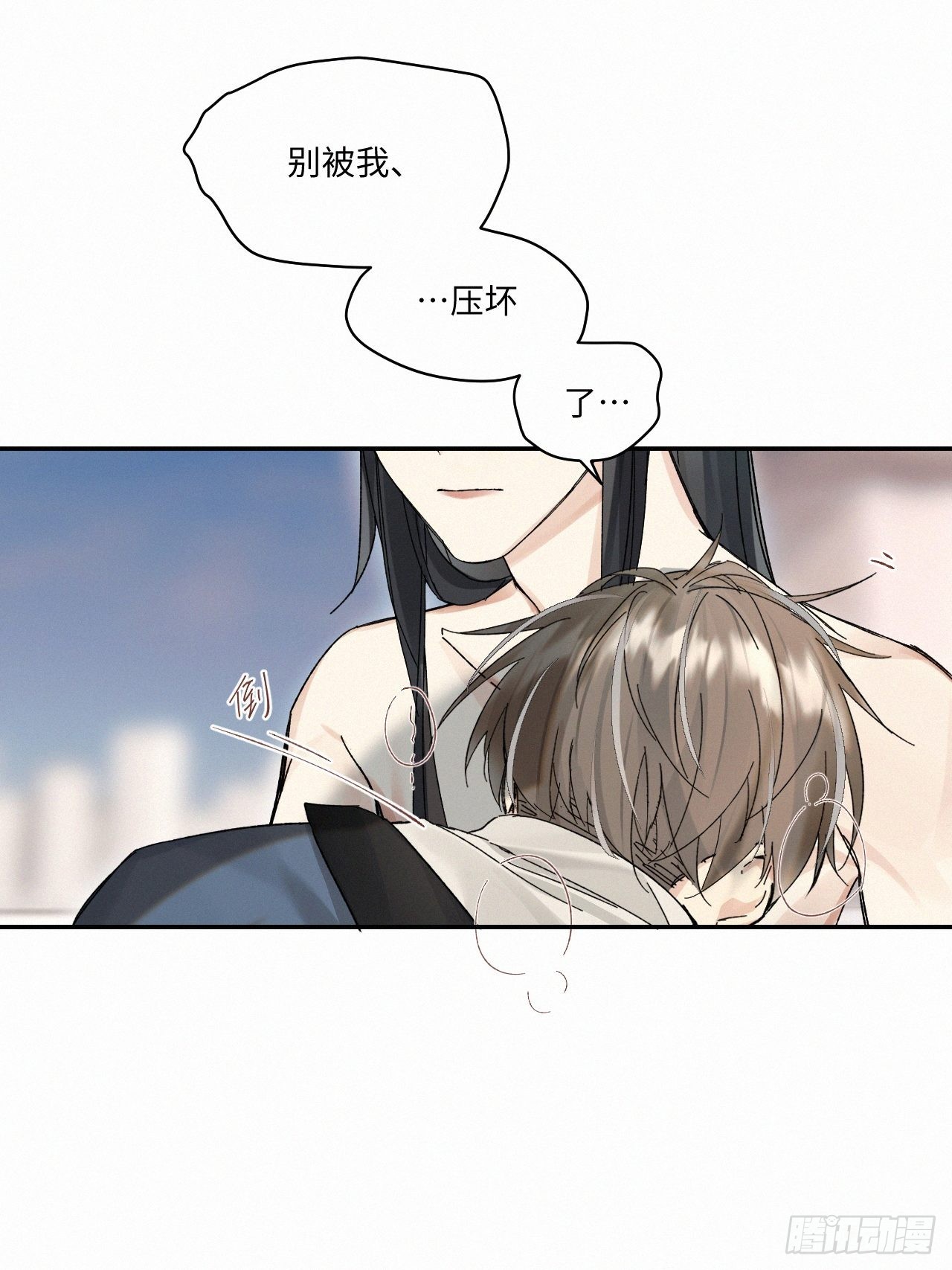 血之药(无可救药)我在追[看漫画,chapter · 0441图