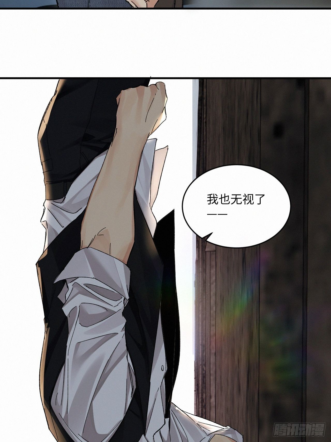 血之药(无可救药)我在追[看漫画,chapter · 0482图