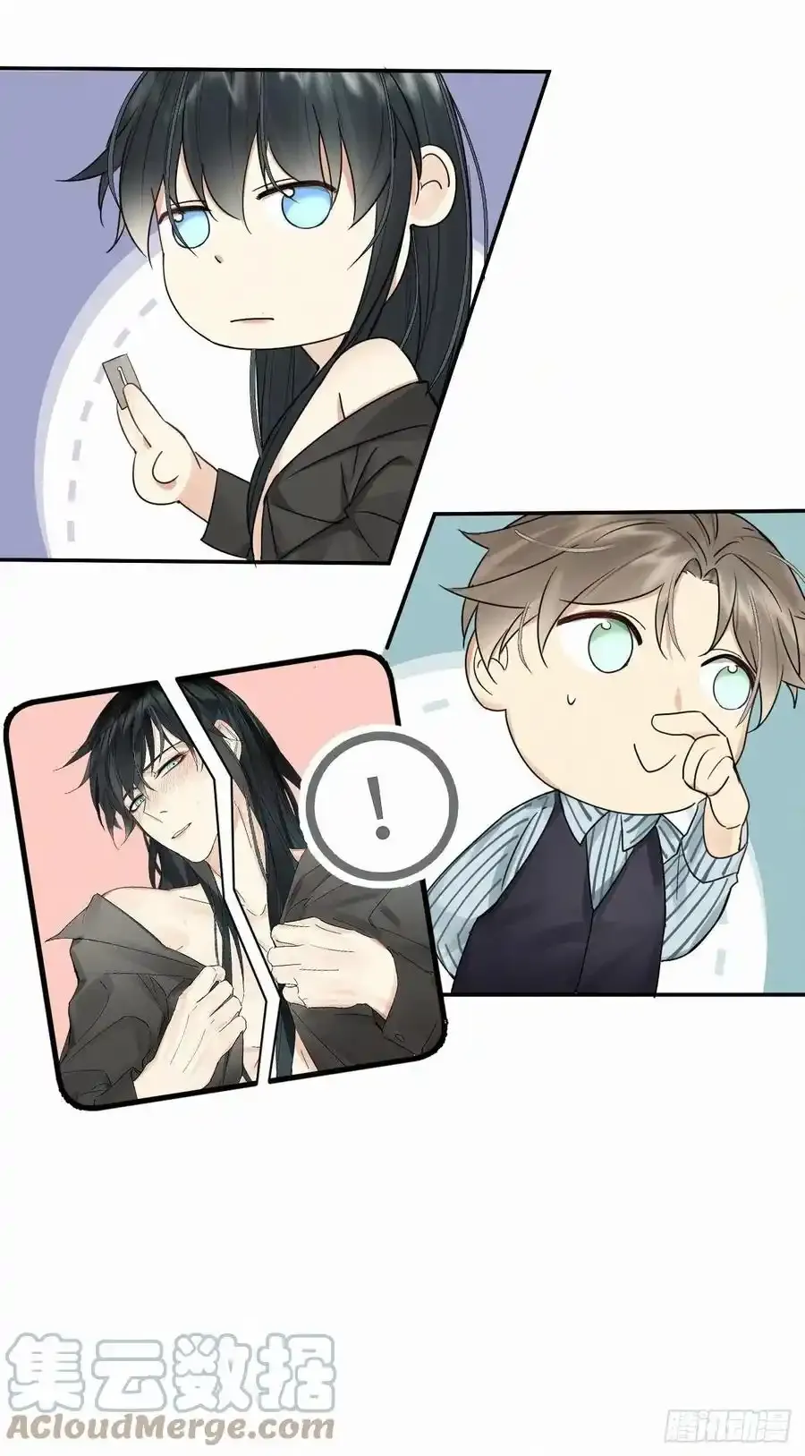 血之药(无可救药)我在追[看漫画,chapter · 0371图