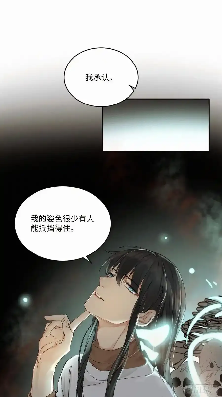 血之药(无可救药)我在追[看漫画,chapter · 0332图