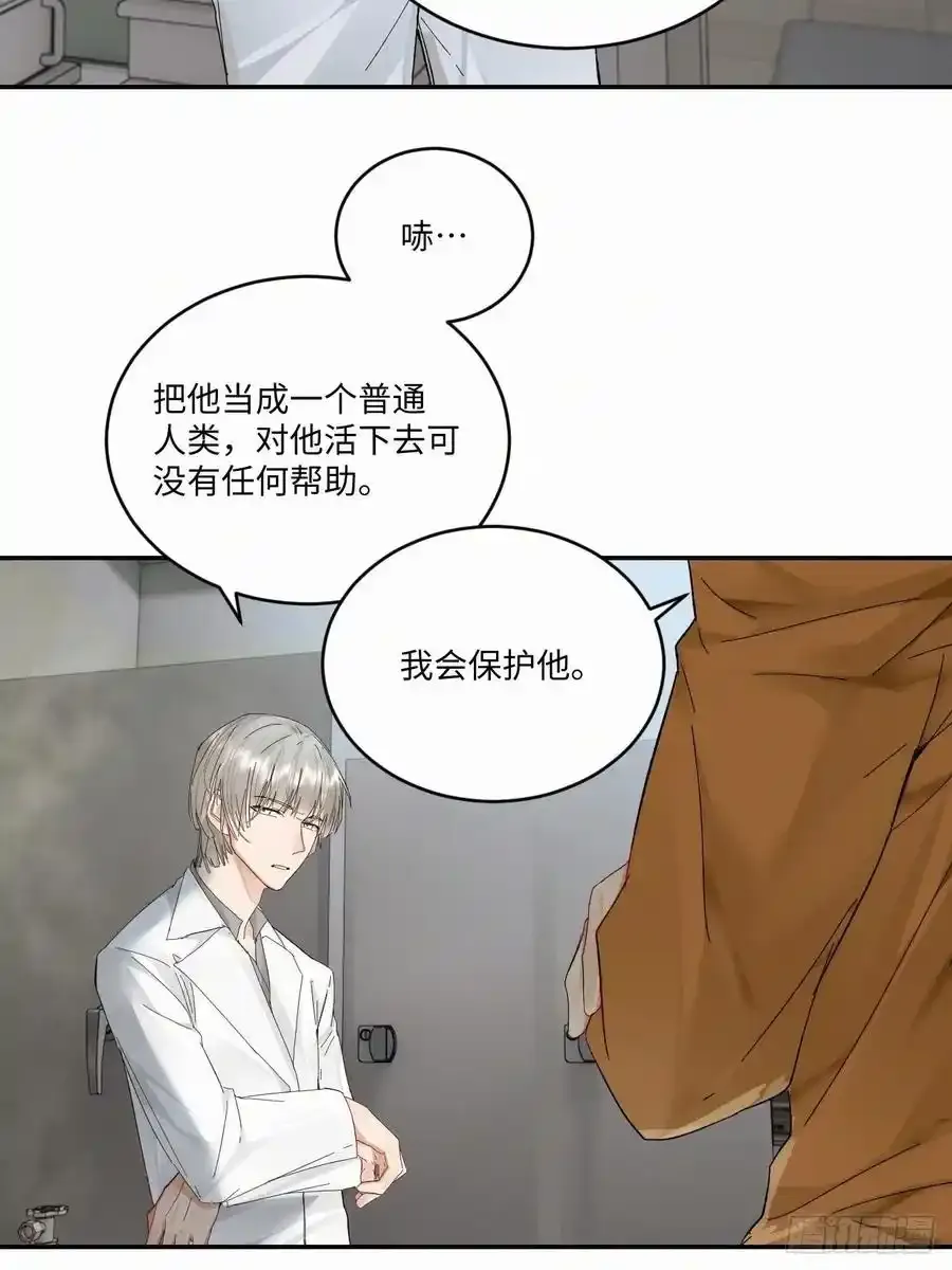 卵之毒血之药漫画,chapter · 0332图