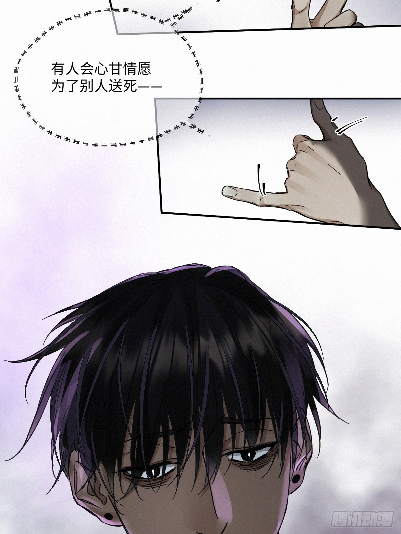 血之药(无可救药)我在追[看漫画,chapter · 0702图