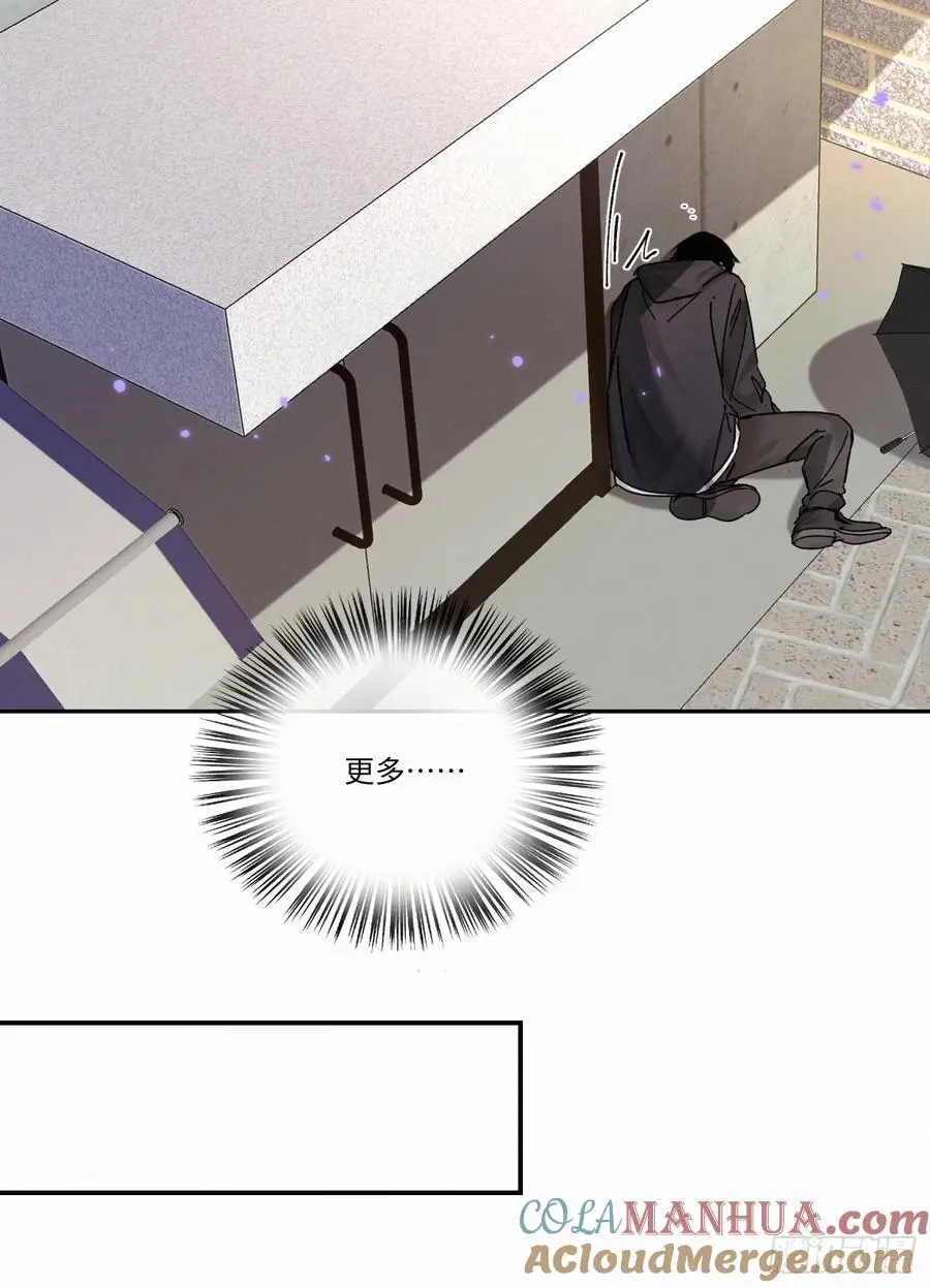 血之药(无可救药)我在追[看漫画,chapter · 1011图